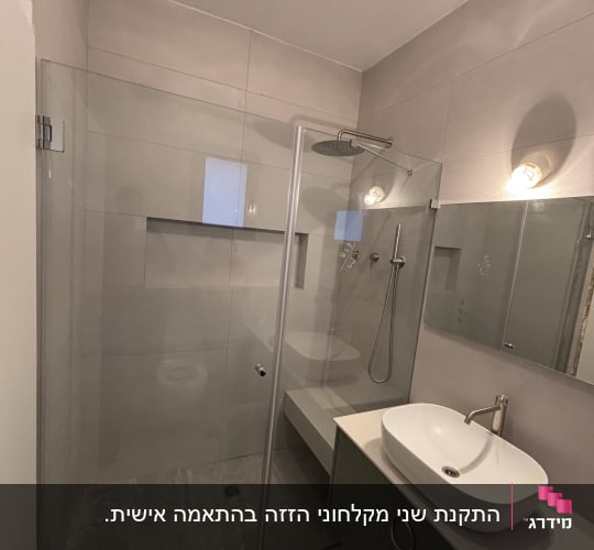 מקלחת עם דלת זכוכית, ראש מקלחת עגול
